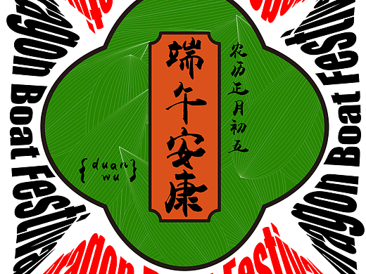 B计划-第2期-第二十七天
