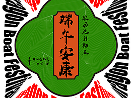 B计划-第2期-第二十七天