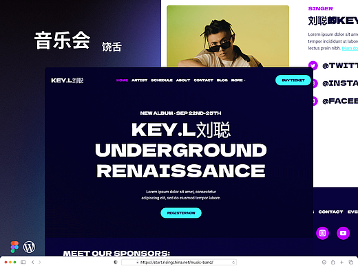 演唱会网站： KEY.L刘聪—素描 | by RC