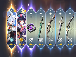 我们的中华形象