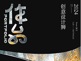 作品集