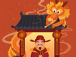 龍年大吉 新年習(xí)俗