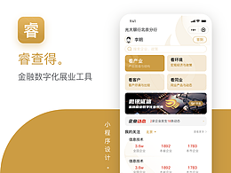 小程序