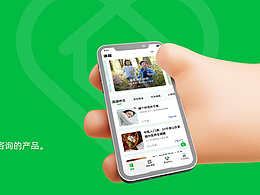 调养家学习平台小程序