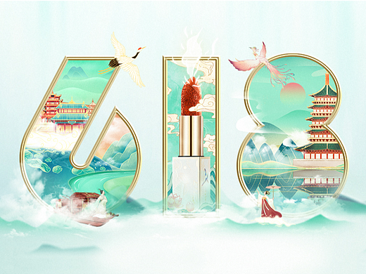 618口红海报~（个人主页-ZNjAwMTExODQ=） - Poster - 站酷设计师Wo不知道叫啥名字原创素材 - 站酷ZCOOL