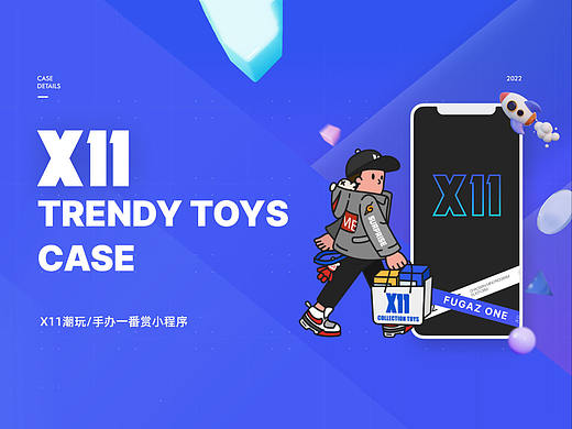 X11-抽盒机新零售系统原创高定开发