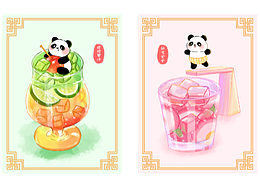 熊猫之夏日饮品