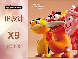 新年