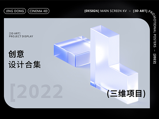 2022作品合集