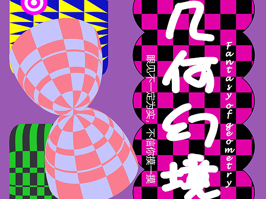 打卡23