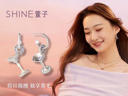 饰品-公众号头条-微醺暮光系列