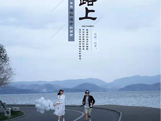 平面海报设计