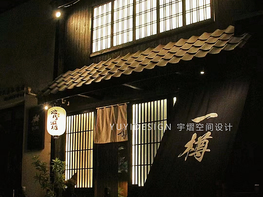 一樽烧鸟居酒屋YAKITORI（后附实景拍摄视频）