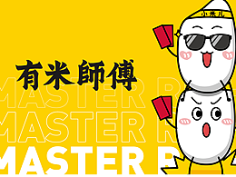 标志
