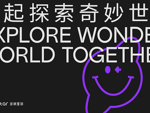 多萌星球 DM-Star|潮流IP品牌设计