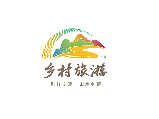 宁夏乡村旅游LOGO设计