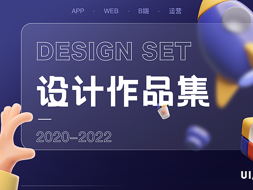 作品小結（個人主頁-ZNTkxNDQwNzI=） - APP界面 - 站酷設計師煩人i原創(chuàng)素材 - 站酷ZCOOL