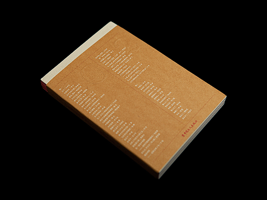 中國工人詩典2022