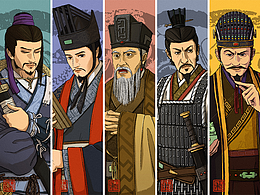 【程否三國】016-020