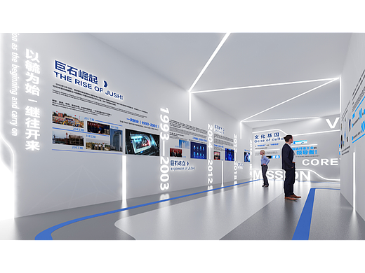巨石集团展示中心