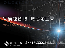 旭辉天阜越江来先导片