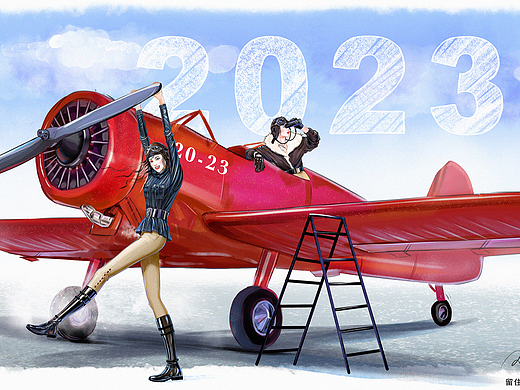 留住时光 打磨岁月 2023