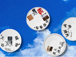 雨和烤肉--基于城市生活的字体设计与小型品牌构思探索