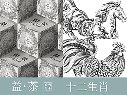 插画