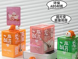 IP衍生品