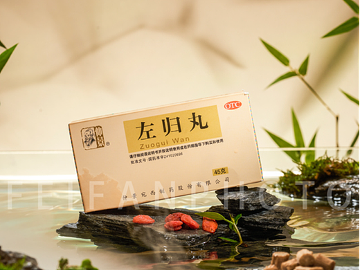 左归丸药品拍摄/保健品食品摄影