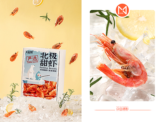 北极甜虾 | 美食拍摄 x 众目摄影 |