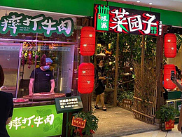 灵感