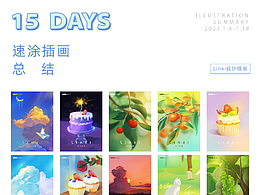 15天速途練習(xí)