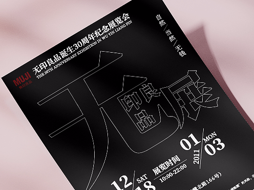海报（个人主页-ZNjI0MzE3NDA=） - 海报 - 站酷设计师铭洋平面设计原创素材 - 站酷ZCOOL