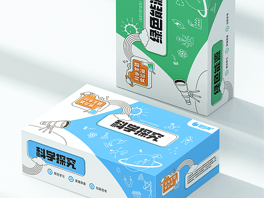 科学探究-包装设计