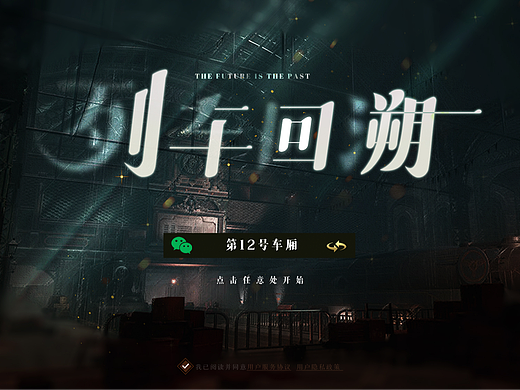 游戏UI-二次元RPG个人练习作品