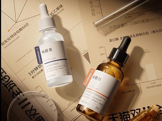 电商设计师护肤品渲染 工作记录