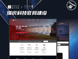 网页