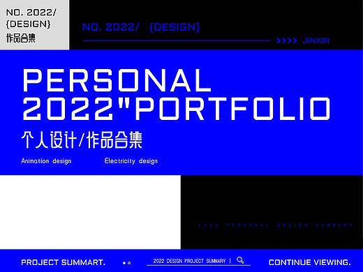 平面（个人主页-ZNjcxMzMwODQ=） - 电商 - 站酷设计师金斗斗斗斗原创素材 - 站酷ZCOOL