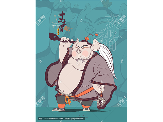 十二生肖属相时辰手绘创意海报