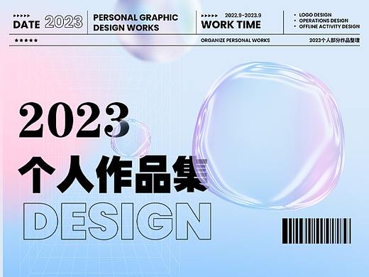 YLY（个人主页-ZNjY3NTc0NTI=） - 其他平面 - 站酷设计师halomoto原创素材 - 站酷ZCOOL