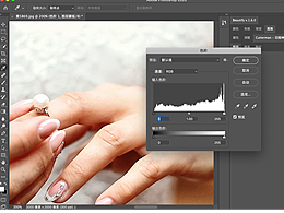 PS人像磨皮美容插件:Beautify Panel for Mac