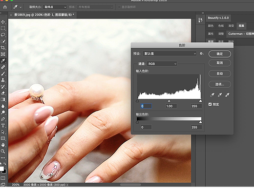 PS人像磨皮美容插件:Beautify Panel for Mac