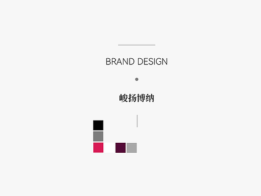 商贸公司vi设计