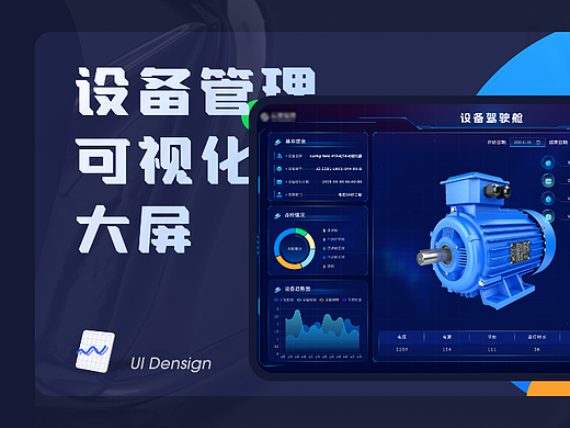 近期B端