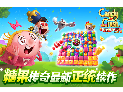 糖果好友（個人主頁-ZNjYzNzY3Mjg=） - 宣傳物料 - 站酷設(shè)計師野村叔叔原創(chuàng)素材 - 站酷ZCOOL