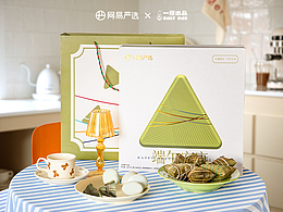 端午粽子包装