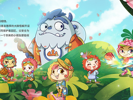 荔枝宝宝IP形象设计