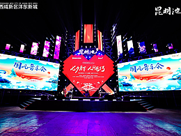 西安昆明池·七夕公园第二届乞巧文化节