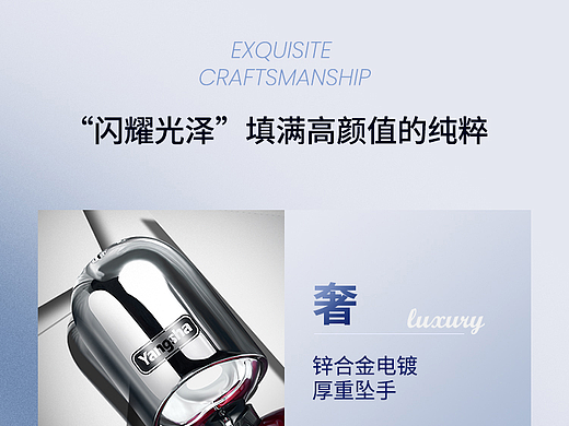 车载香薰详情页